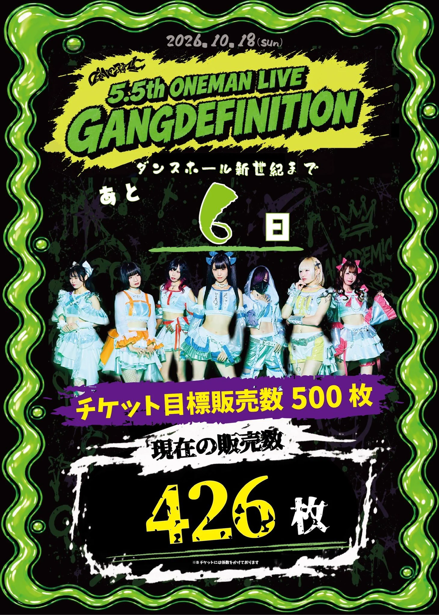 Sana 【ギャンデミ】5/6 Zepp Shinjuku on X: 