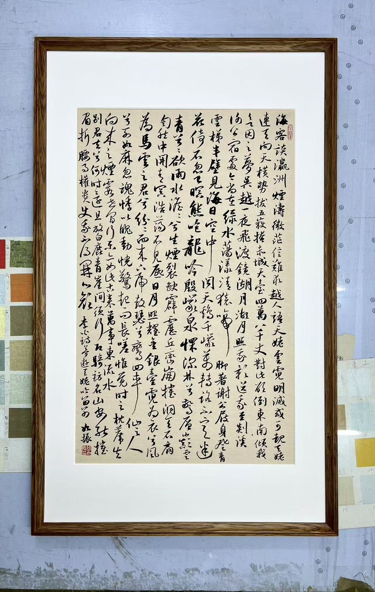 westtt77551's tweet photo. 找师傅裱的字，喜欢李白的梦游天姥吟留别 https://t.co/G1NFyd59yz
