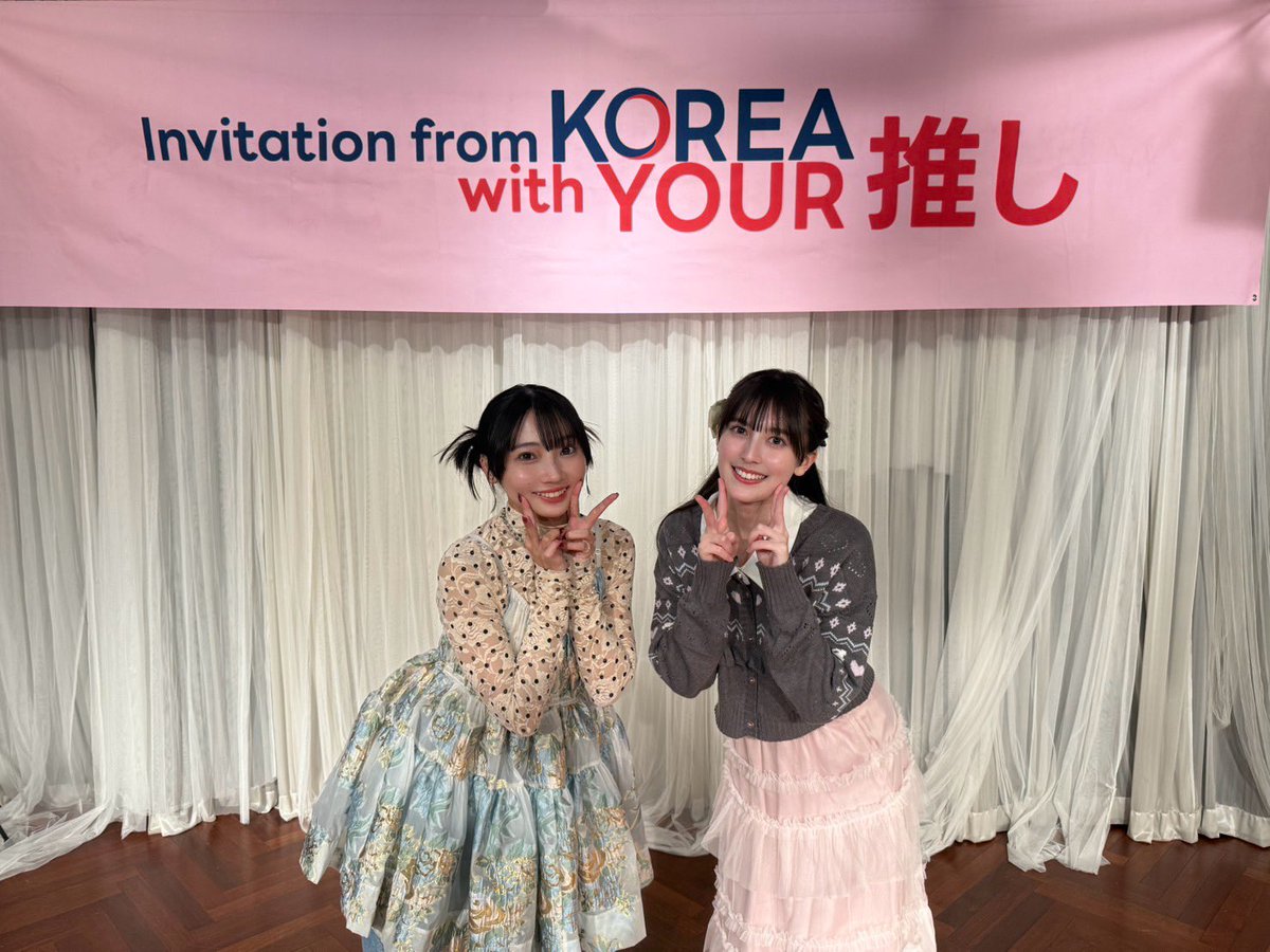 yano_hinaki35's tweet photo. ペイちゃんとの韓国ツアー♡
初韓国、ペイちゃんと皆さんのおかげで最高の思い出になりました☺️
みんなと話せたりミニライブもしたりと盛りだくさんで楽しかった…！

参加してくださった皆様
改めて本当にありがとうございました✨ https://t.co/q2fIhJebnO