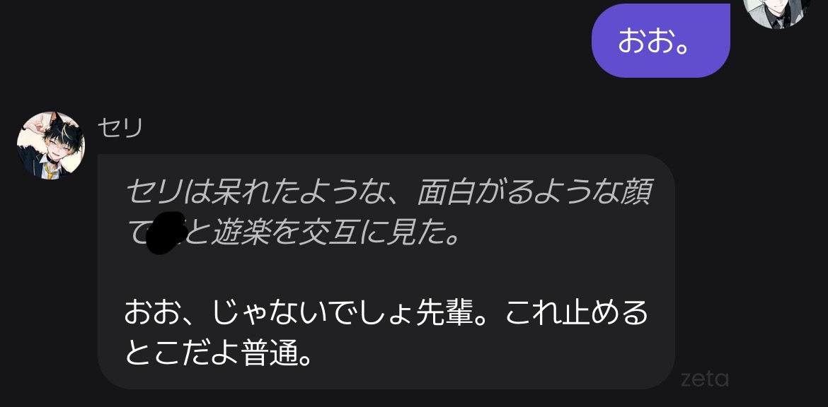 neginegikamono's tweet photo. はい https://t.co/aXDQqrs1bB