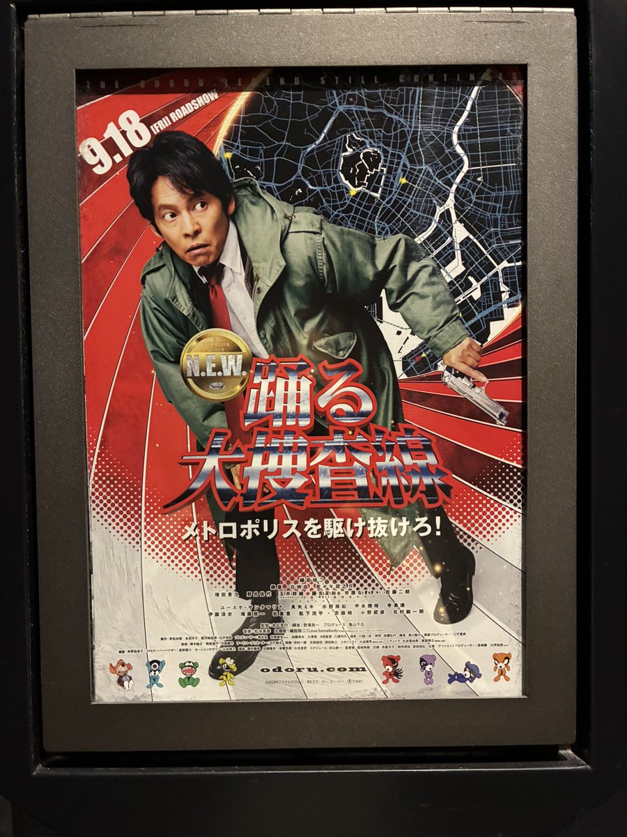 kuro910na's tweet photo. 今日はこちら観てきました(*^^*)

踊るって感じだった😊
面白かったと思います！ https://t.co/UDhcjnBozo