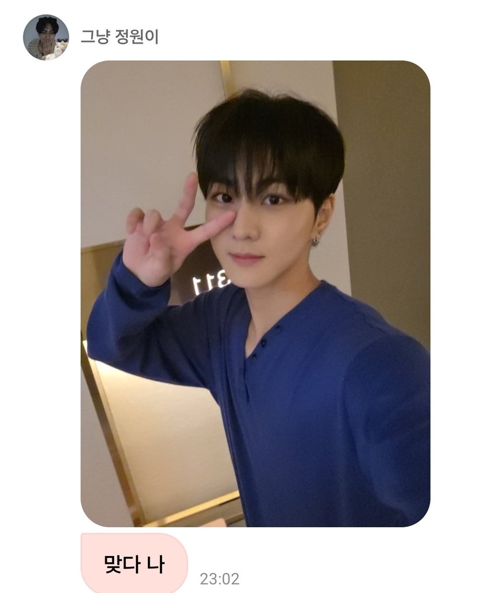 kk99yo's tweet photo. 오늘 멤버들 거의 안왔길래
바쁜가보다 생각하자마자 양정원 위버스 옴
야루켘켘 https://t.co/flMHceY2CU