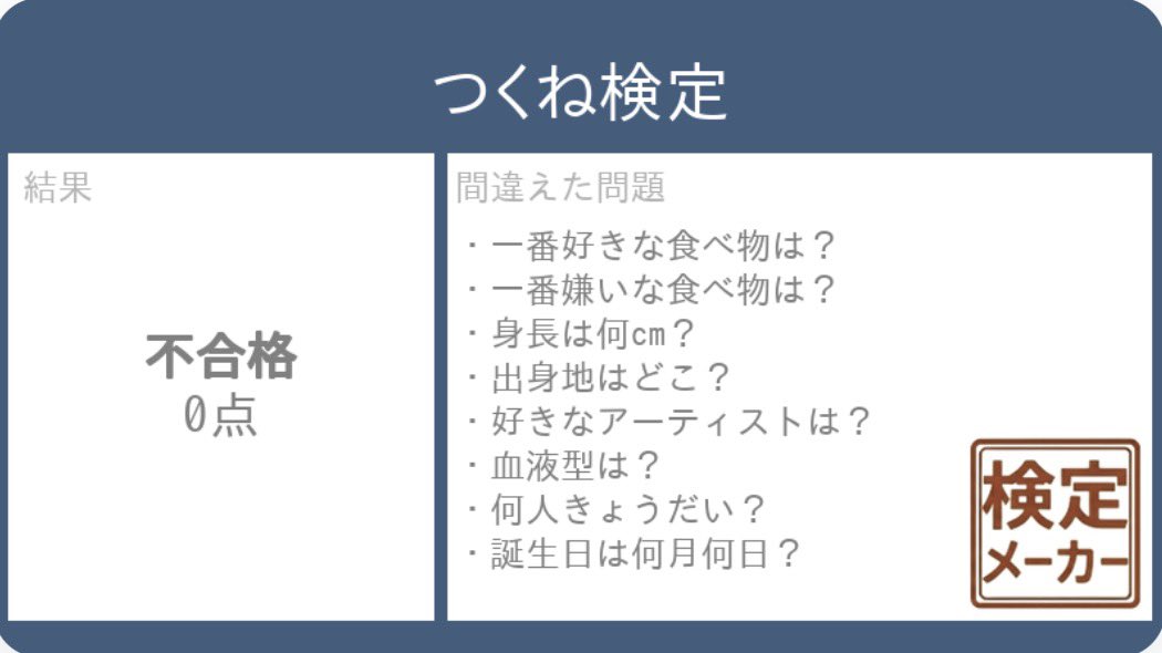 hosyouitimi's tweet photo. @tukuneonigirya 逆にすごいだろ https://t.co/1tEzLaD6on