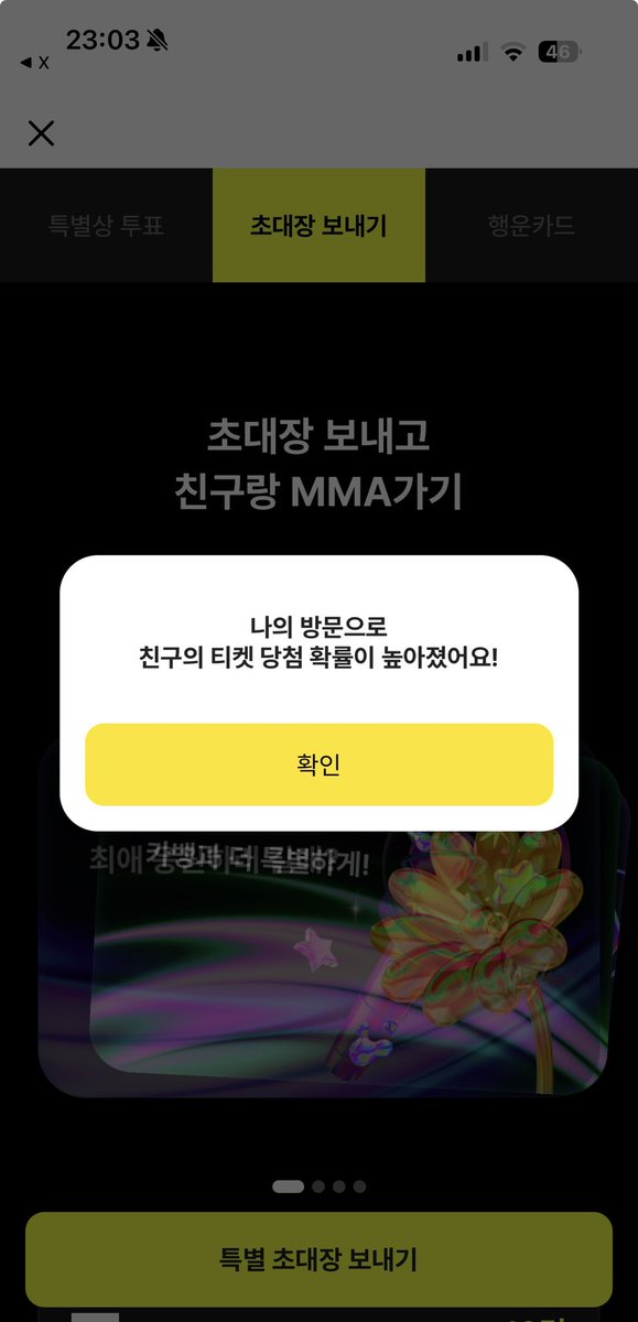 haepyuu's tweet photo. @bl_21_511 들어갔어욘🫰
MMA2026 with 카카오뱅크
https://t.co/ePJAV8V5pY https://t.co/N15BIdX5t9