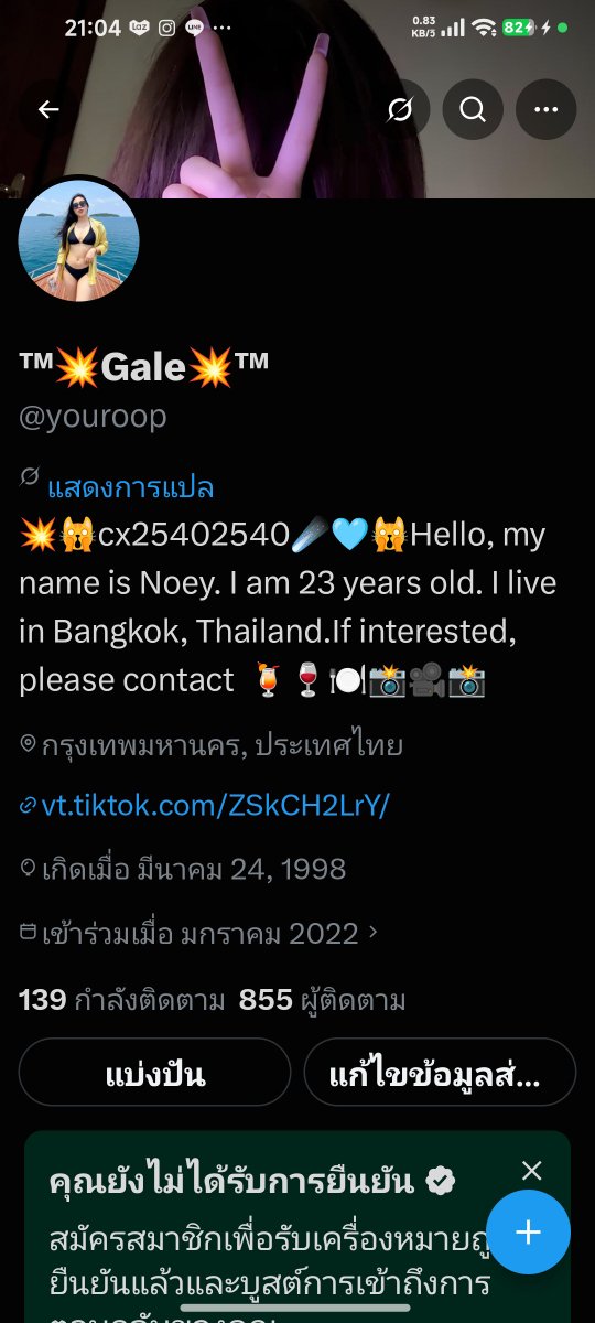 youroop's tweet photo. โลกนี้ไม่ได้ใจดีกับเราเสมอหรอก
นั่นเป็นเหตุผลที่เราควรใจดีกับตัวเองบ้าง ” https://t.co/wkXrgTj0ck