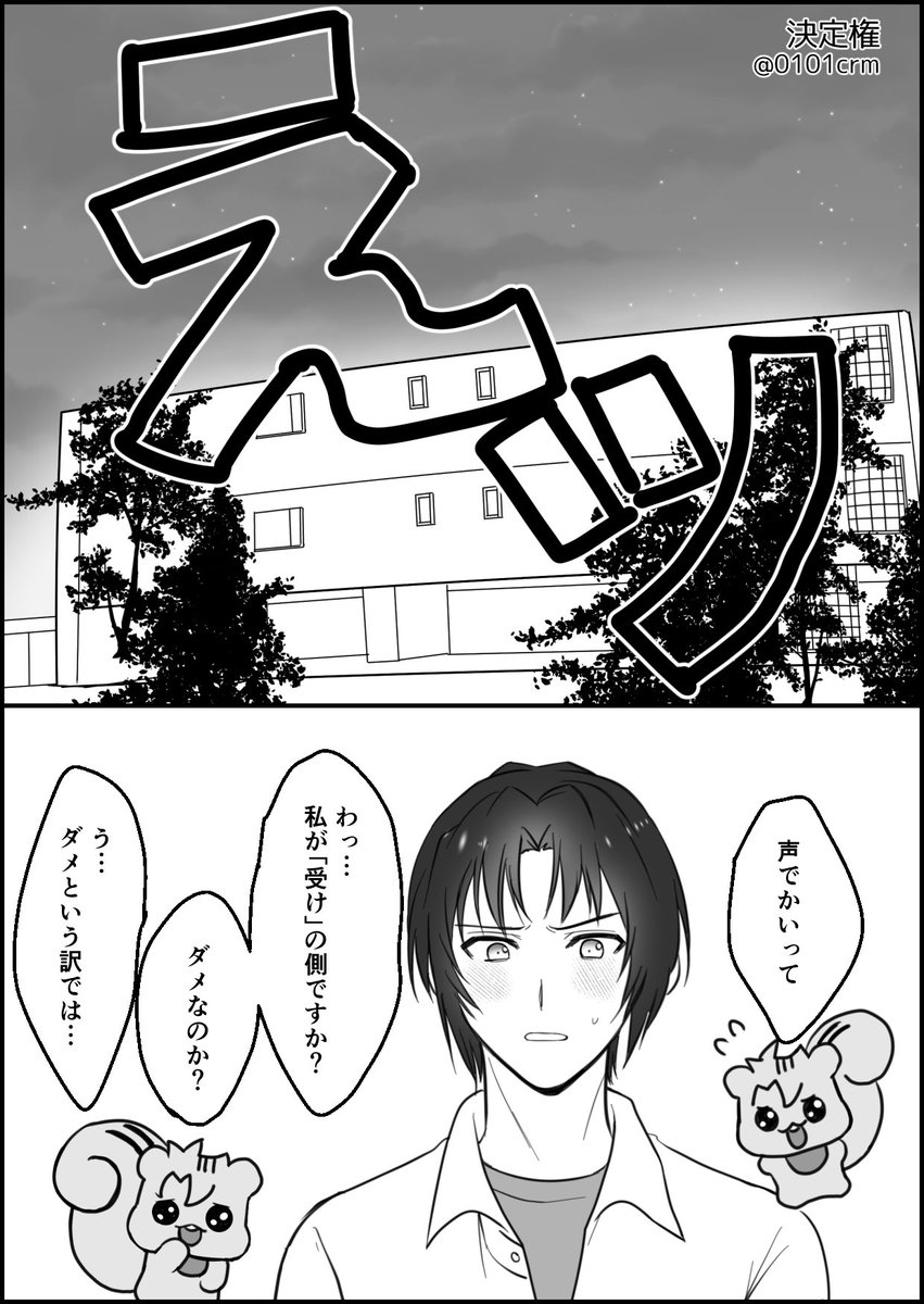0101crm's tweet photo. みついお　なんでも許せる人向け https://t.co/h2PIhppLEX