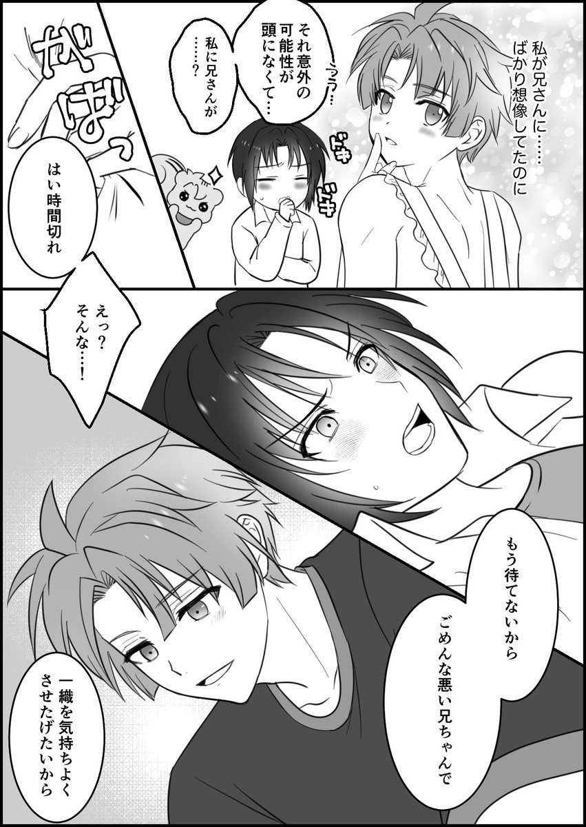 0101crm's tweet photo. みついお　なんでも許せる人向け https://t.co/h2PIhppLEX