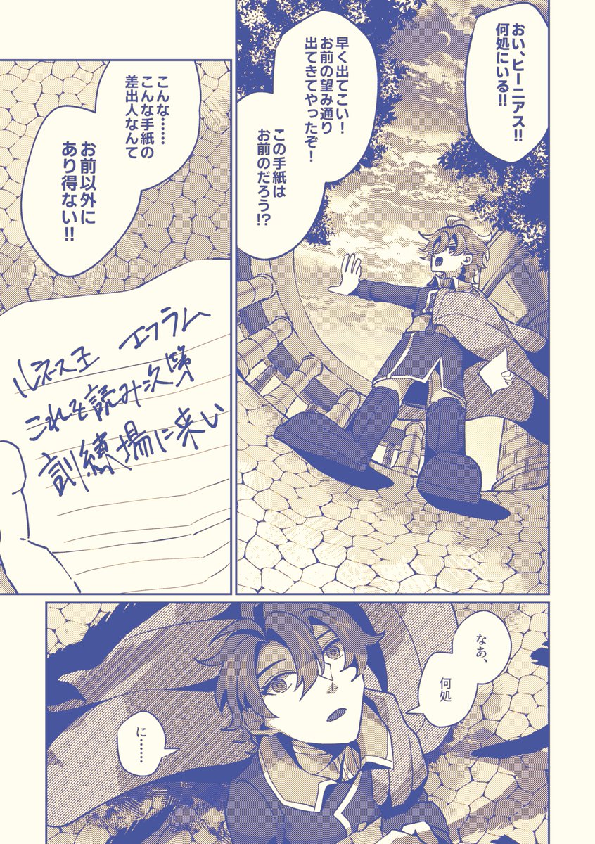 EYoTu_D_5's tweet photo. (2/3) https://t.co/68DNuUQbu4