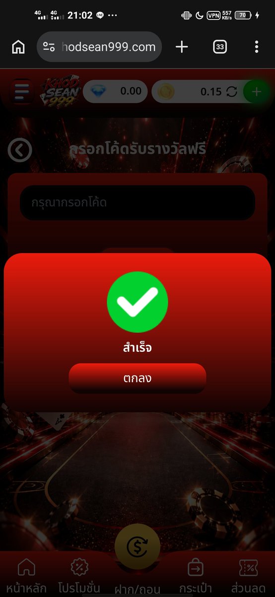 THuayluek's tweet photo. เครดิตฟรี30 ไม่ต���องฝาก  ไม่ต้องแชร์ กรอกโค้ด👇
KDSXRICH

https://t.co/MtrdRVTNbj

https://t.co/G7CvI9XaxJ

#เครดิตฟรี #เครดิตฟรีล่าสุด https://t.co/pVmaBjQD35