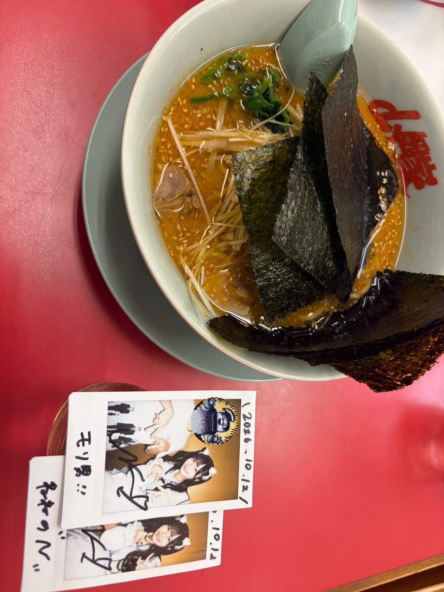 vamorioo's tweet photo. 群馬のNとM
寧々ちゃんのNとモリ男のMかー🤩
#ねぇねぇねねだよ https://t.co/0gKqiempIT