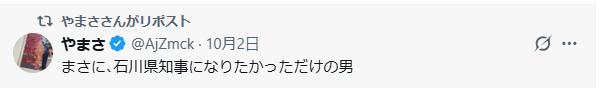 AMEX_Blog_Reo's tweet photo. 馳浩を引きずり降ろした功績はデカいぞ👏 https://t.co/XI3WtPd9Na
