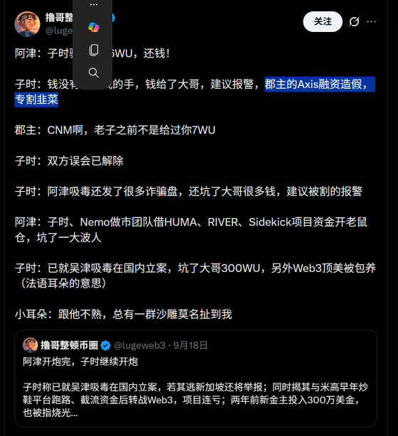 Tracercrowd tweet picture