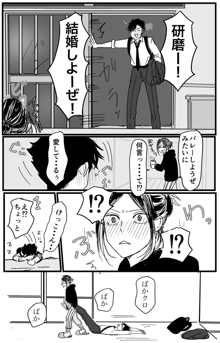 akkkkkkki_kk's tweet photo. 大人黒研🐈‍⬛🐈️
酔っ払った🐈‍⬛に不意打ちでプロポーズされてびっくりさせられて寝ちゃった🐈‍⬛になんだよと思っていたが翌朝めちゃくちゃ落ち込んでる🐈‍⬛を見て可哀想になる🐈️。
🐈‍⬛くんはとても壮大なプロポーズ大作戦を立てていた。っていうらくがき https://t.co/W4srnYYYer
