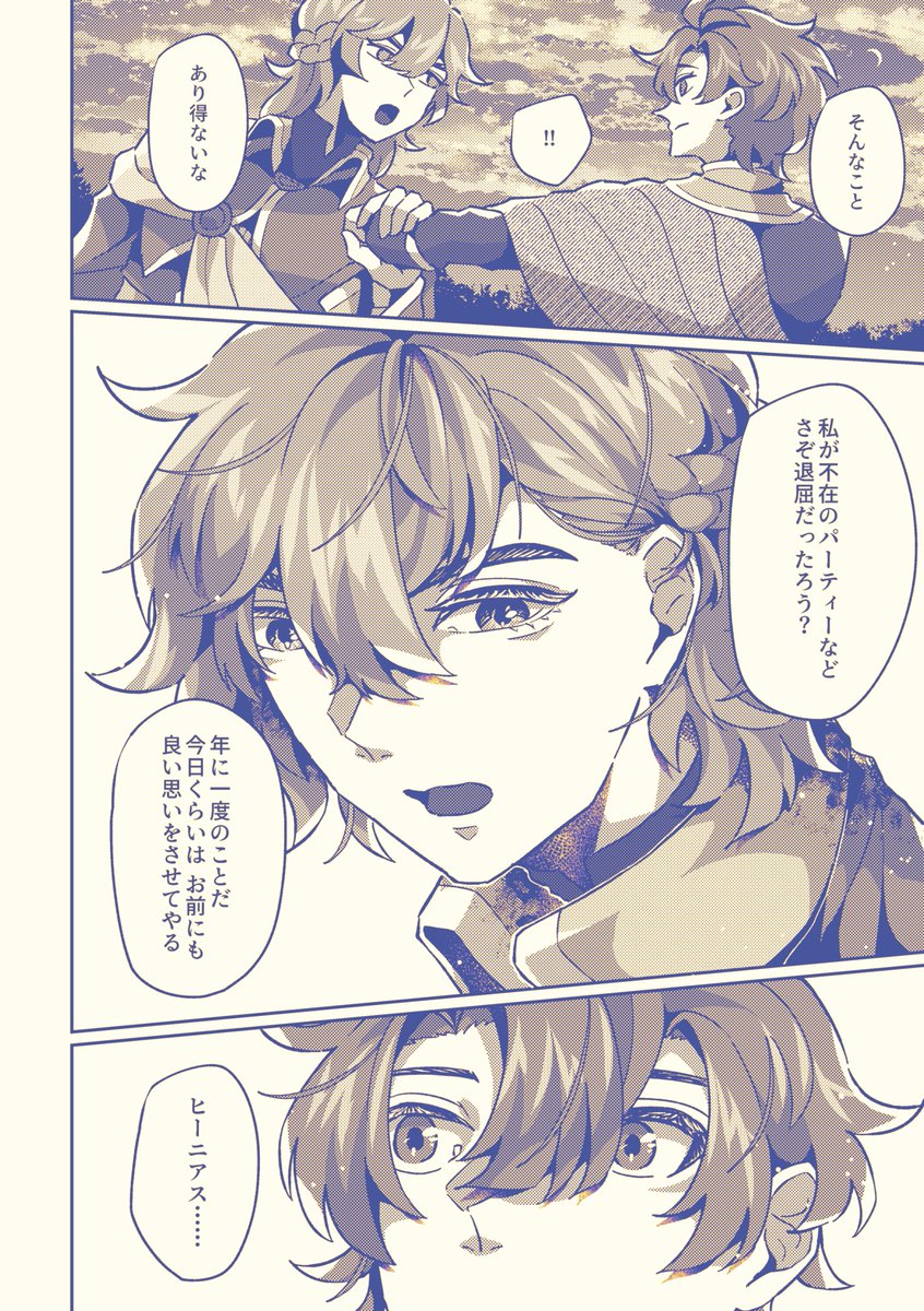 EYoTu_D_5's tweet photo. https://t.co/56J9pM7n1b