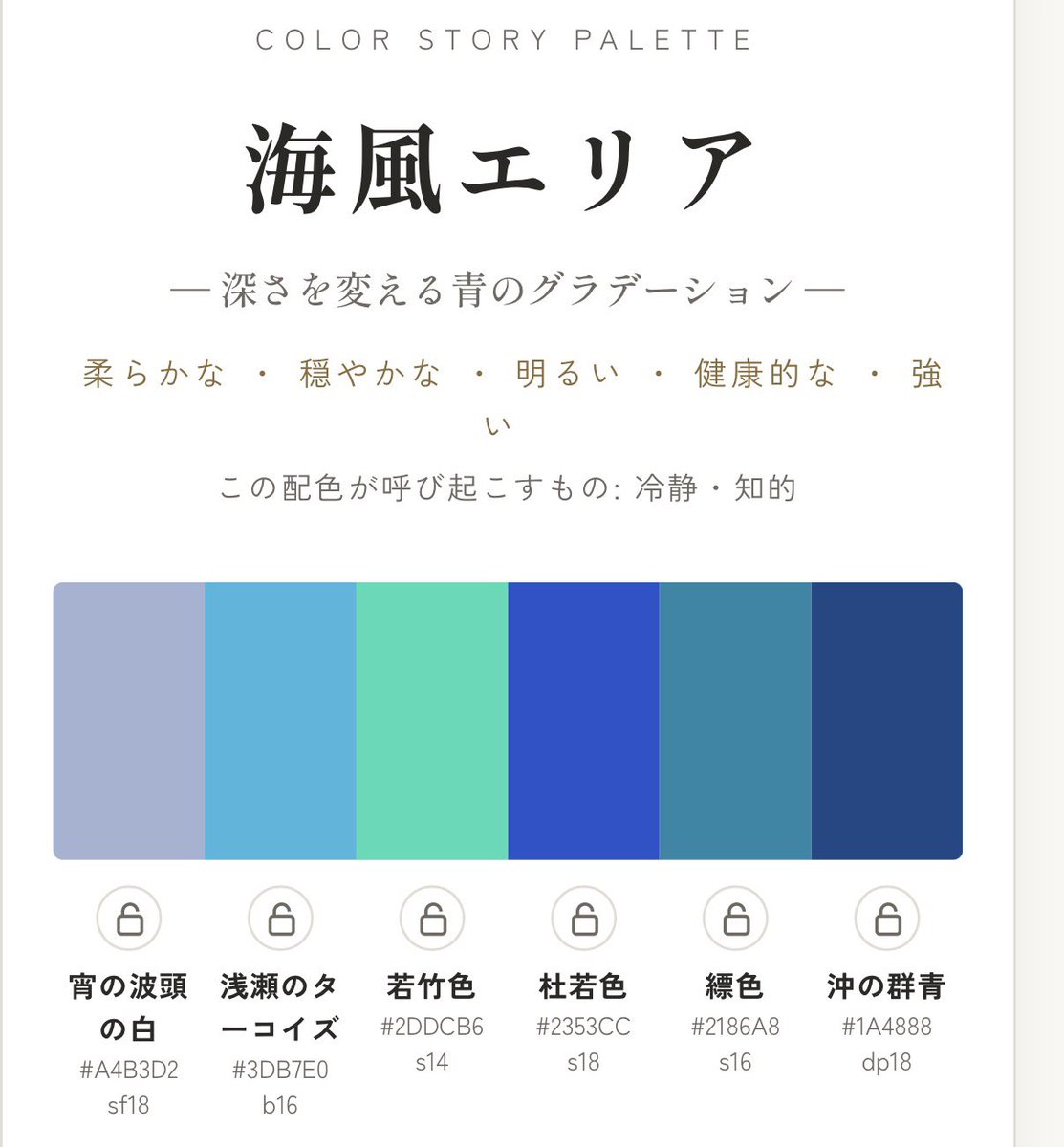 frontandusagi's tweet photo. 今これ https://t.co/zrmawk0uu6