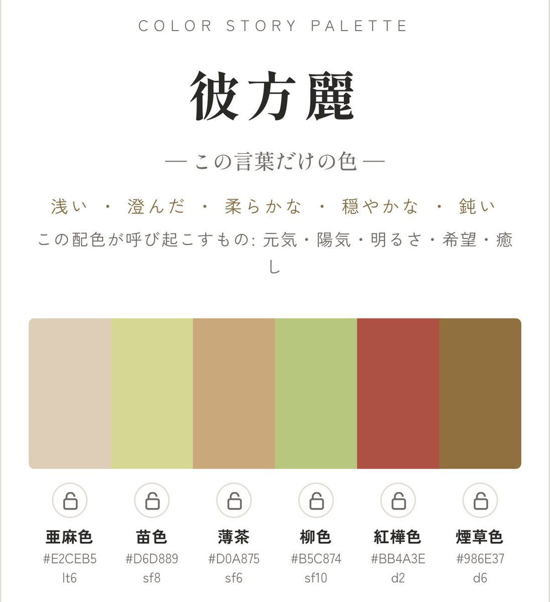 frontandusagi's tweet photo. 今これ https://t.co/zrmawk0uu6