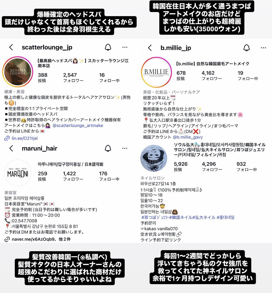 khsr02's tweet photo. ←←日本で行って‼️
　　　　　　韓国で行って‼️→→ https://t.co/39WArW3Iu5