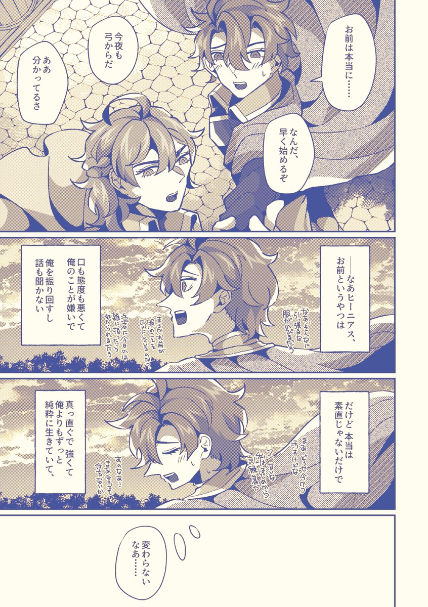 EYoTu_D_5's tweet photo. https://t.co/56J9pM7n1b