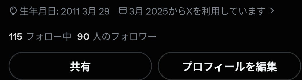 Hiro_otonosei29's tweet photo. あと10人…！誰か心優しい方お願いします！🙇 https://t.co/7k5s7xpNqs