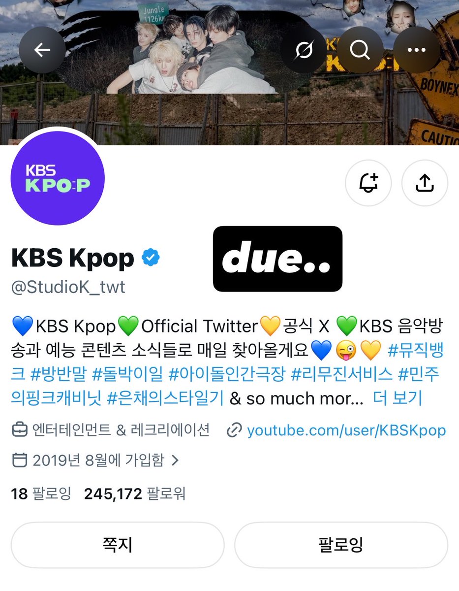 Hhaaac's tweet photo. #KBSKpop_뮤직뱅크_1016

음악방송하면 당연히 뮤직뱅크겠지🫰🏻🫰🏻
국중박에서 뮤직뱅크를 하다니 이런 특별한 기회에 꼭 참여하고싶어요🥹🥹 전원 한국인 그룹 보넥도🩵국중박🩵뮤직뱅크 셋의 만남 너무 기쁘다♡.♡!!! https://t.co/0KByyhXBjH