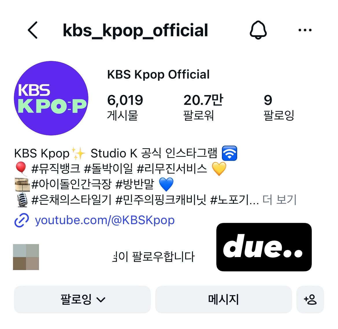 Hhaaac's tweet photo. #KBSKpop_뮤직뱅크_1016

음악방송하면 당연히 뮤직뱅크겠지🫰🏻🫰🏻
국중박에서 뮤직뱅크를 하다니 이런 특별한 기회에 꼭 참여하고싶어요🥹🥹 전원 한국인 그룹 보넥도🩵국중박🩵뮤직뱅크 셋의 만남 너무 기쁘다♡.♡!!! https://t.co/0KByyhXBjH
