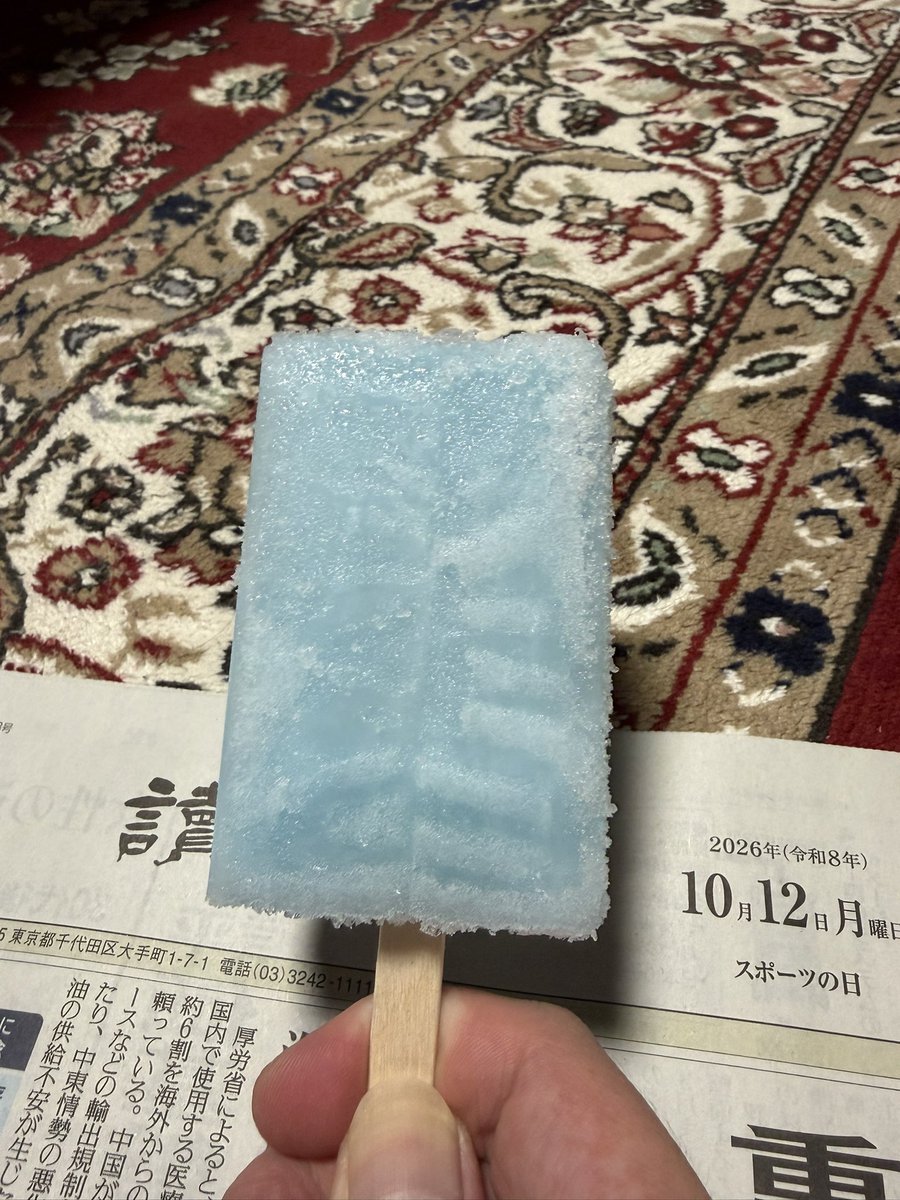 h_tanaka47's tweet photo. 風呂上がりのガリガリ君うめぇ https://t.co/R1TWhdnclr