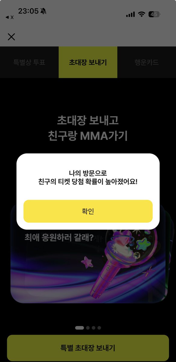 haepyuu's tweet photo. @jaeje21423 저도 부탁해요❤️‍🔥
MMA2026 with 카카오뱅크
https://t.co/ePJAV8V5pY https://t.co/rH9nmjs9eW