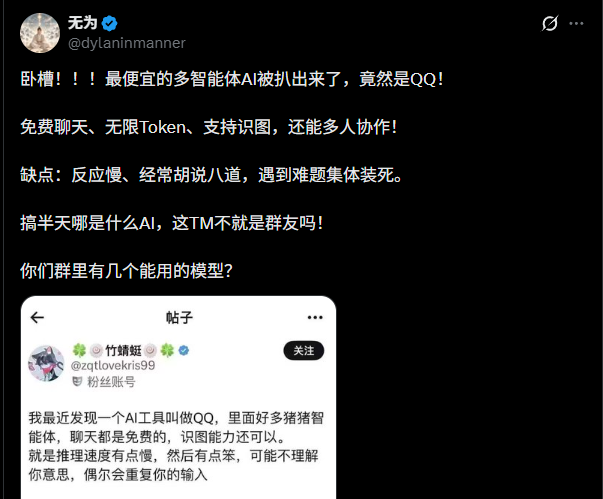 FerrYu111's tweet photo. 风水轮流转？

下一个是不是要说微信？ https://t.co/NjTbf2yD7S
