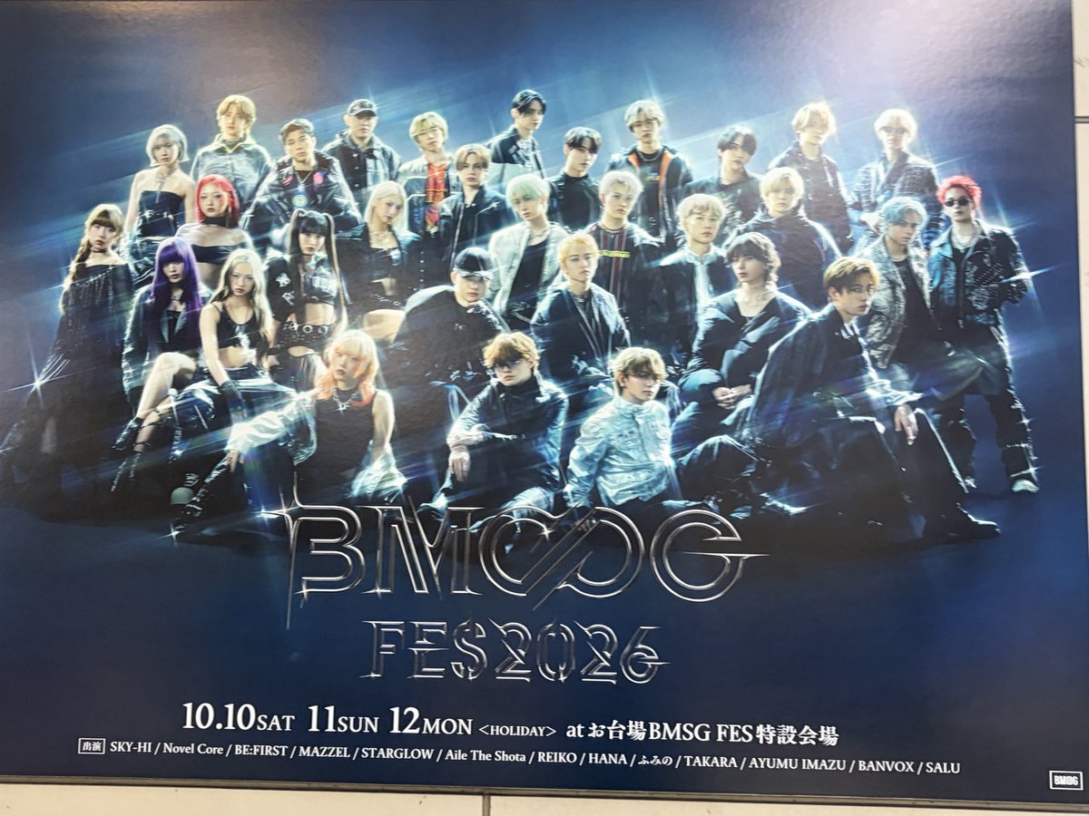 uru__jinto's tweet photo. BMSGフェス楽しかったー！

曲何も知らずに行ったけど流行ってる曲も流れたし

何より最終日で豪華だったのもあって5時間長の時間なんてあっという間でした(*^^*)
#BMSG #BMSGフェス https://t.co/RIMnRichzq