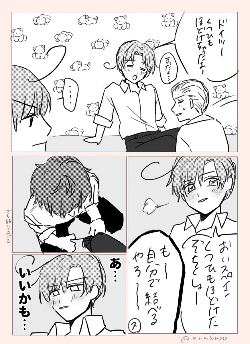 einbnrp's tweet photo. 西ロマ（とフェリルー） https://t.co/GoZYPlYaPf