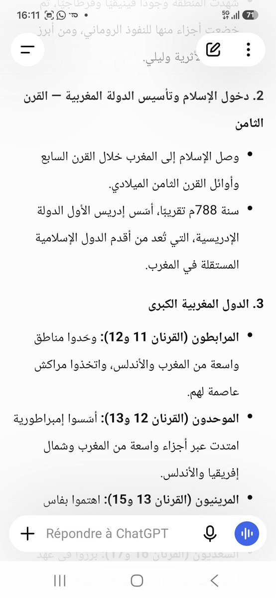Blueaguila7's tweet photo. @ZDelhoum @walidlhammadi اصلا قبل 1962 ما تحكيش 🤣🤣🤣 https://t.co/KgHgKGI4zq