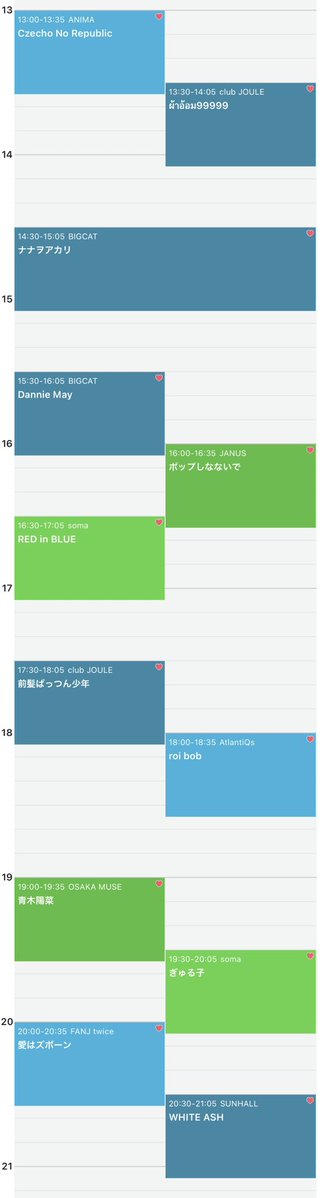 1LeafNo50's tweet photo. #ミナホ 3日間まとめ
13会場、32組でした。疲れた〜
例年観てる人を諦めた代わりに新しい出会いがたくさんできました。謎解きやパス得とか色々満喫した。
来年はトゥクトゥク乗る時間作りたいな https://t.co/dAWEqwXnMm