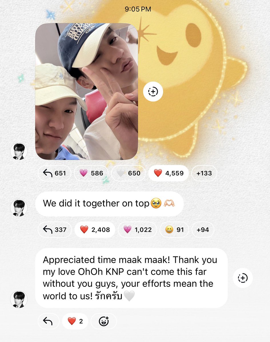 daisylyys's tweet photo. สองอ้วมเก่มทิสุดเยยหนิ 🥺🥺🥺⭐️💘

#KengNamping #เก่งน้ำปิง https://t.co/2U1GHuH2ug