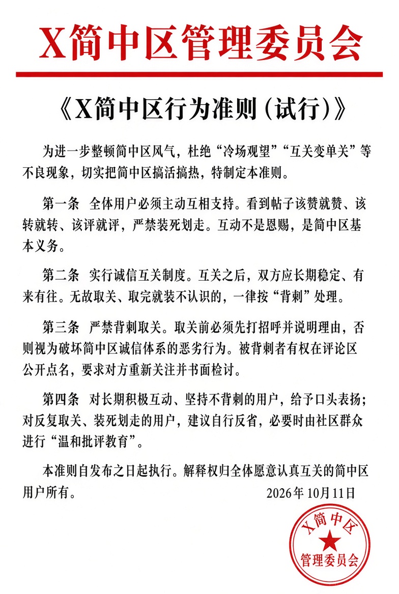itismekaisir's tweet photo. @miomm0766 划过留痕🐶 https://t.co/p8nc3kVQdB