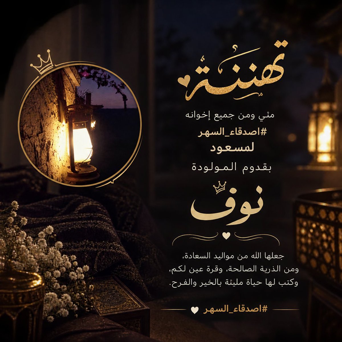 eqi_8 tweet picture