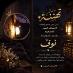 Photo by RM هلالي الهوى (@eqi_8)