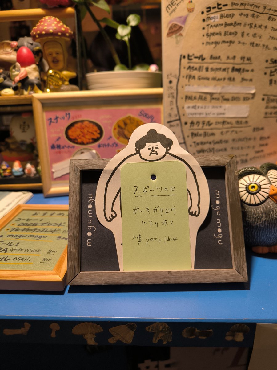 mamadaclock's tweet photo. 今回のガッキガタロウも最高でした！ https://t.co/JDYuoRmtsr