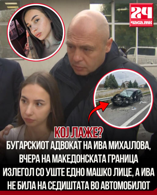 Andon_USA's tweet photo. Бугарска работа... https://t.co/X2fwxwnRuF