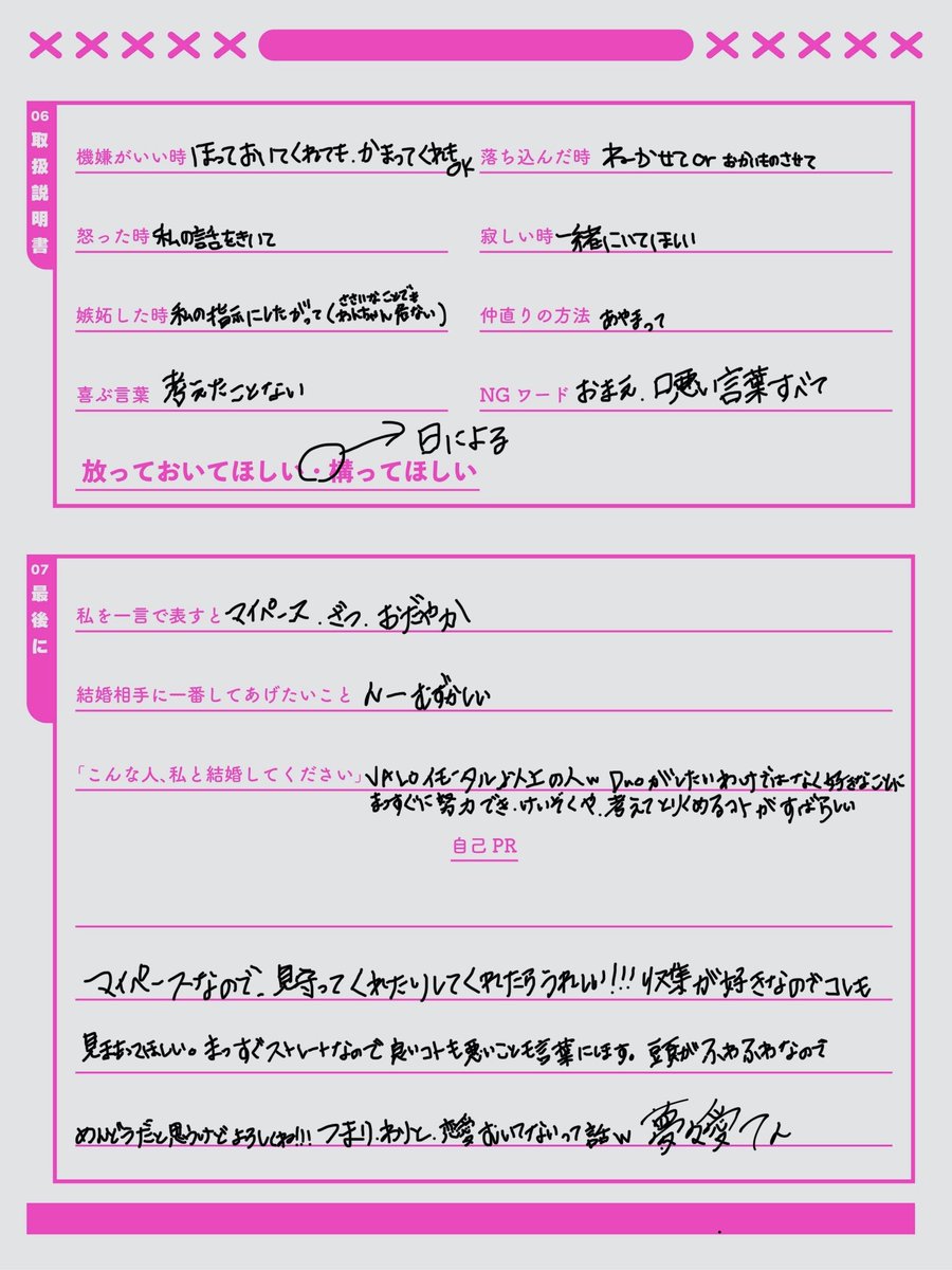 mu6a10's tweet photo. やってみた https://t.co/267jSOlxpc