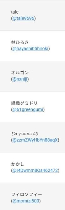 narumiaisaka's tweet photo. 🌺70000人企画 当選者発表🌺

本企画にたくさんのご応募をいただき、誠にありがとうございました！✨

抽選の結果、以下の7名様が当選されました！ご当選誠におめでとうございます！🎉
当選された方は、逢坂成美のXアカウントまで「当選したよ！」とDMをお願いいたします！ https://t.co/gF7zzaDYaf