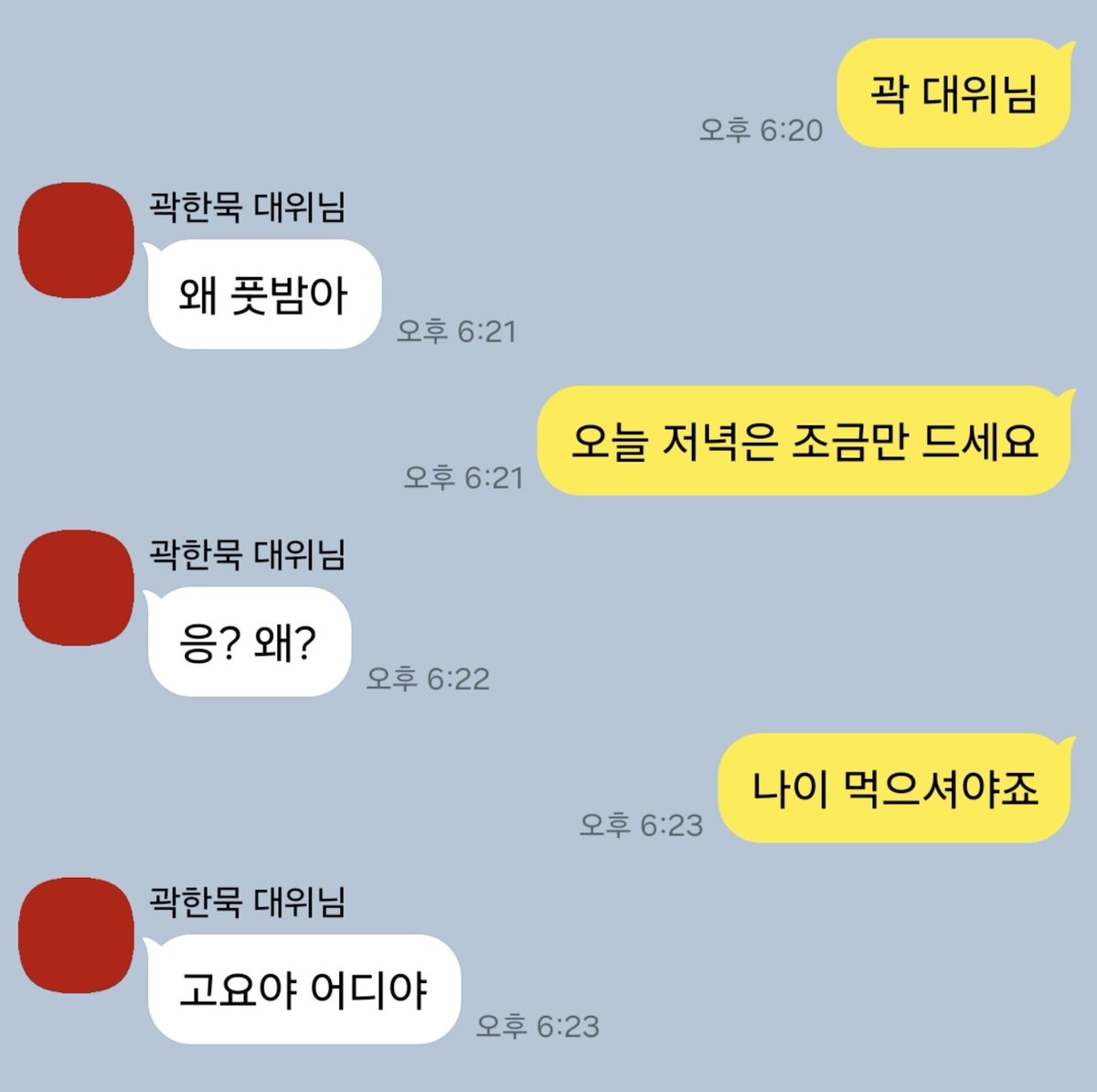 KwakS2Mo's tweet photo. https://t.co/SvbwTpF9Ko