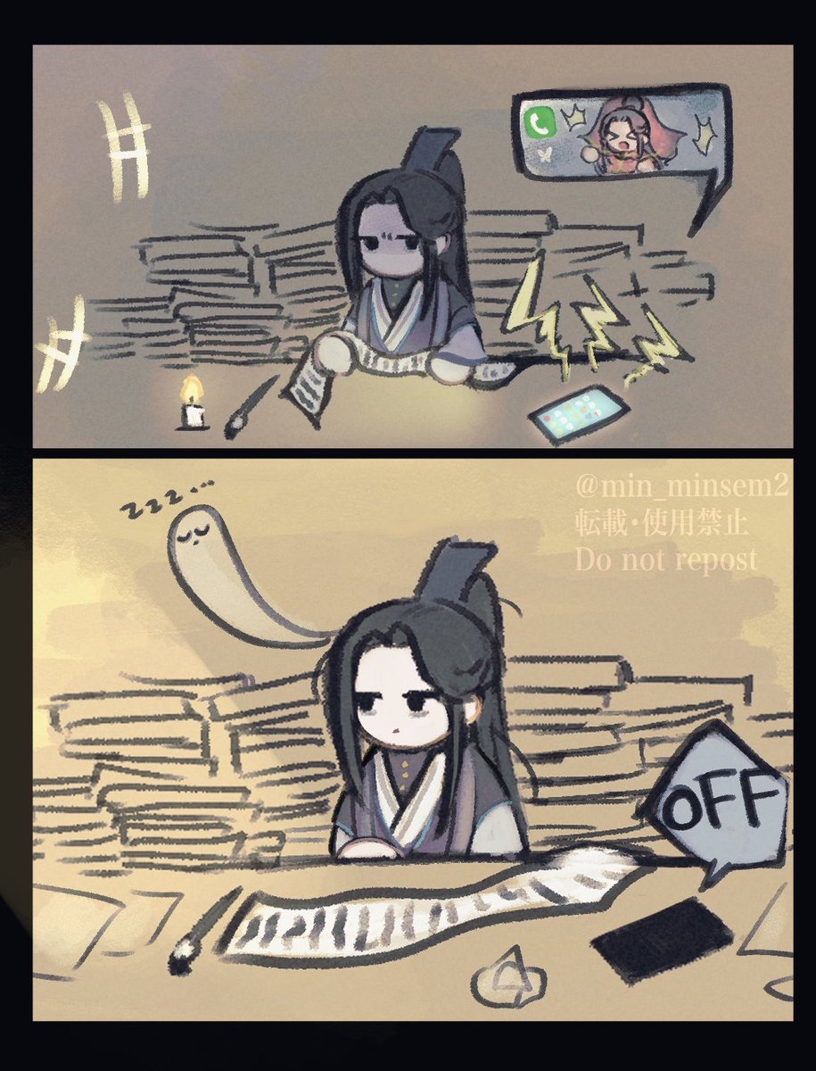 min_minsem2's tweet photo. 霊文
#tgcf https://t.co/Lq1SVtuuu0