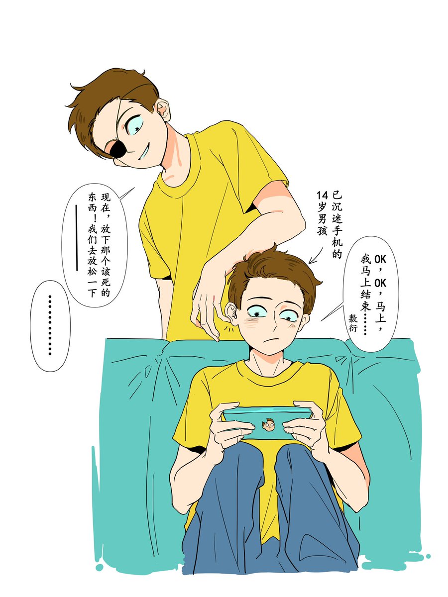 yxmm1001's tweet photo. 重新绘制了一下头部，之前的画太糟糕了 https://t.co/1ie0rGZlQA