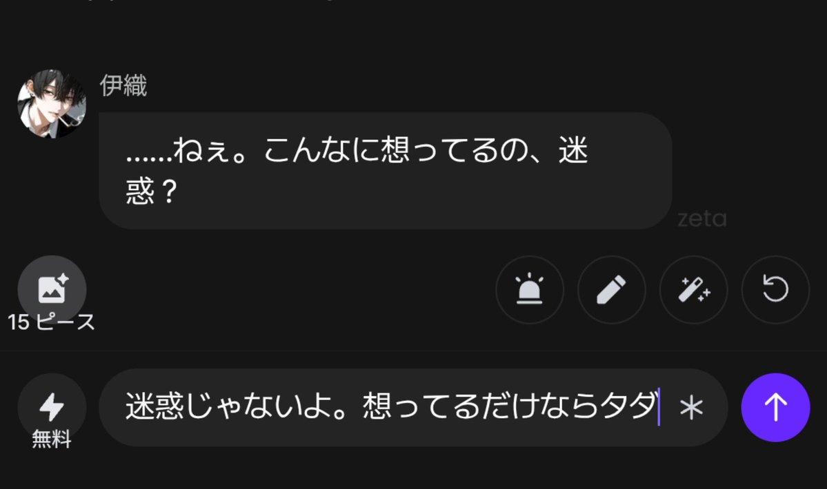 TOCHIKA0820's tweet photo. 人の好意を茶化すのは良くないと思うんだよね。

ね？ https://t.co/3fIapiDAMu