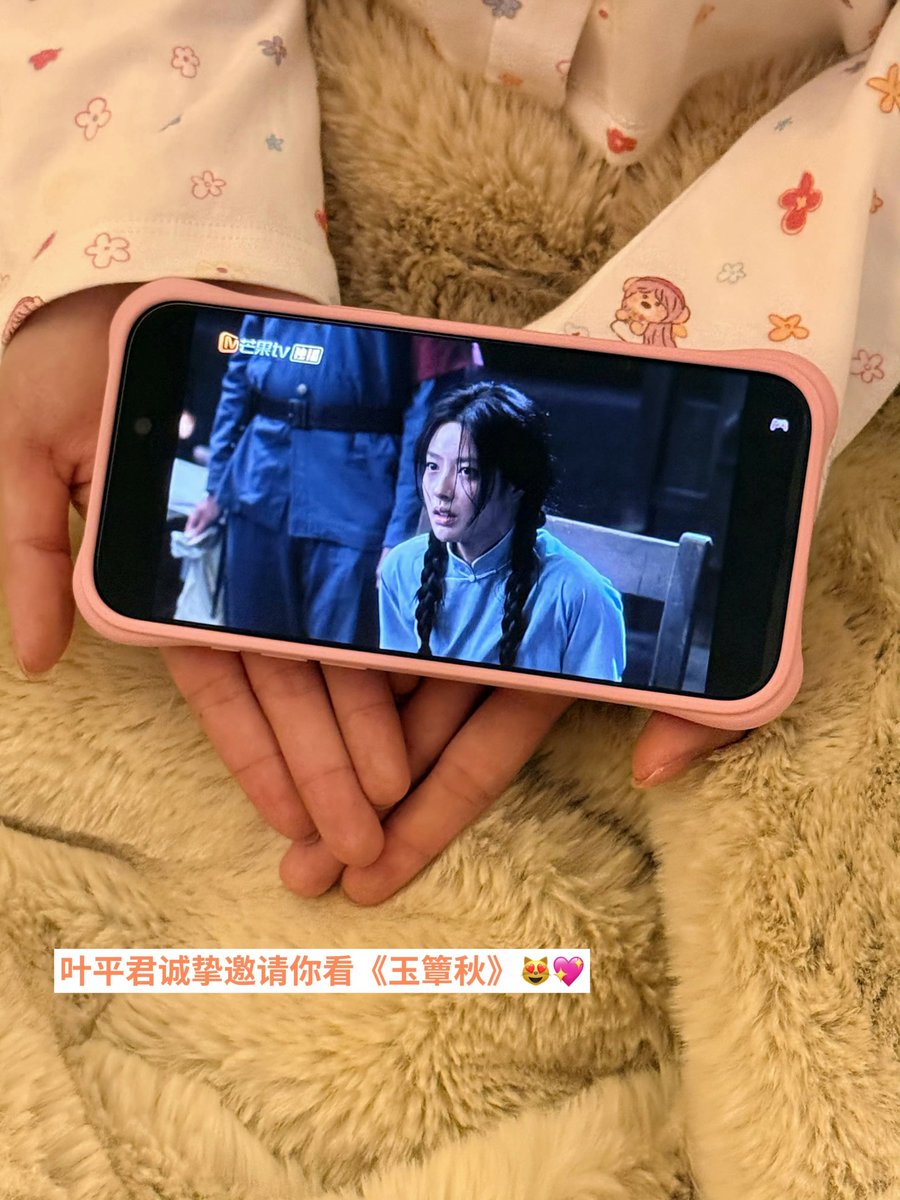 fromxixi's tweet photo. CICI Weibo | 1012

‘today’s drama-watching session is over! have you all watched it yet? 🥭

ye pingjun bunny 🐰 power!

p.s. the little braided buns i did myself ended up coming completely undone by the end, haha’ https://t.co/7b9HkYWGBK