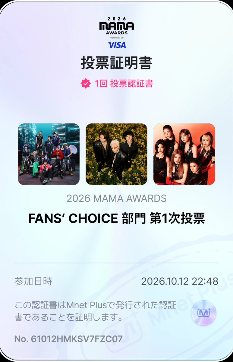 0812kepyujin's tweet photo. 10/12 MAMA投票
#2026MAMAVOTE #Kep1er https://t.co/ani32xMniI