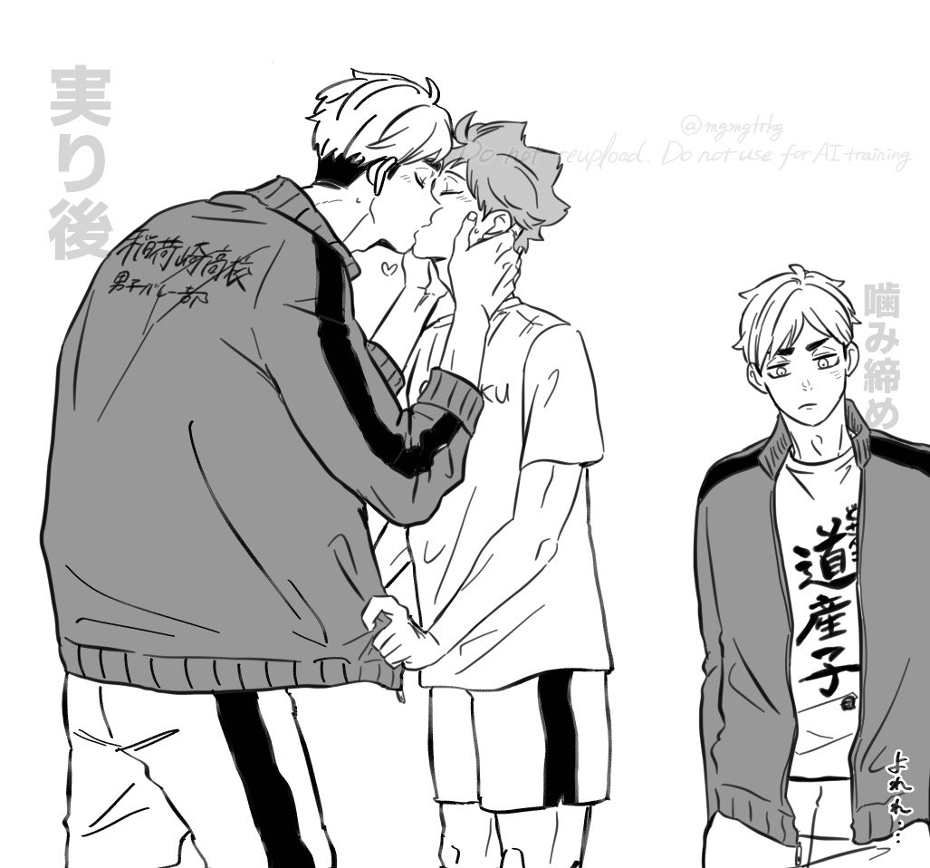 mgmgtrkg's tweet photo. 同校if(侑日) https://t.co/OpWac5TtI9