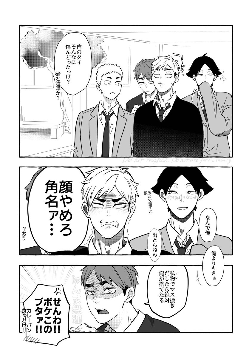 mgmgtrkg's tweet photo. 同校if(侑日) https://t.co/OpWac5TtI9