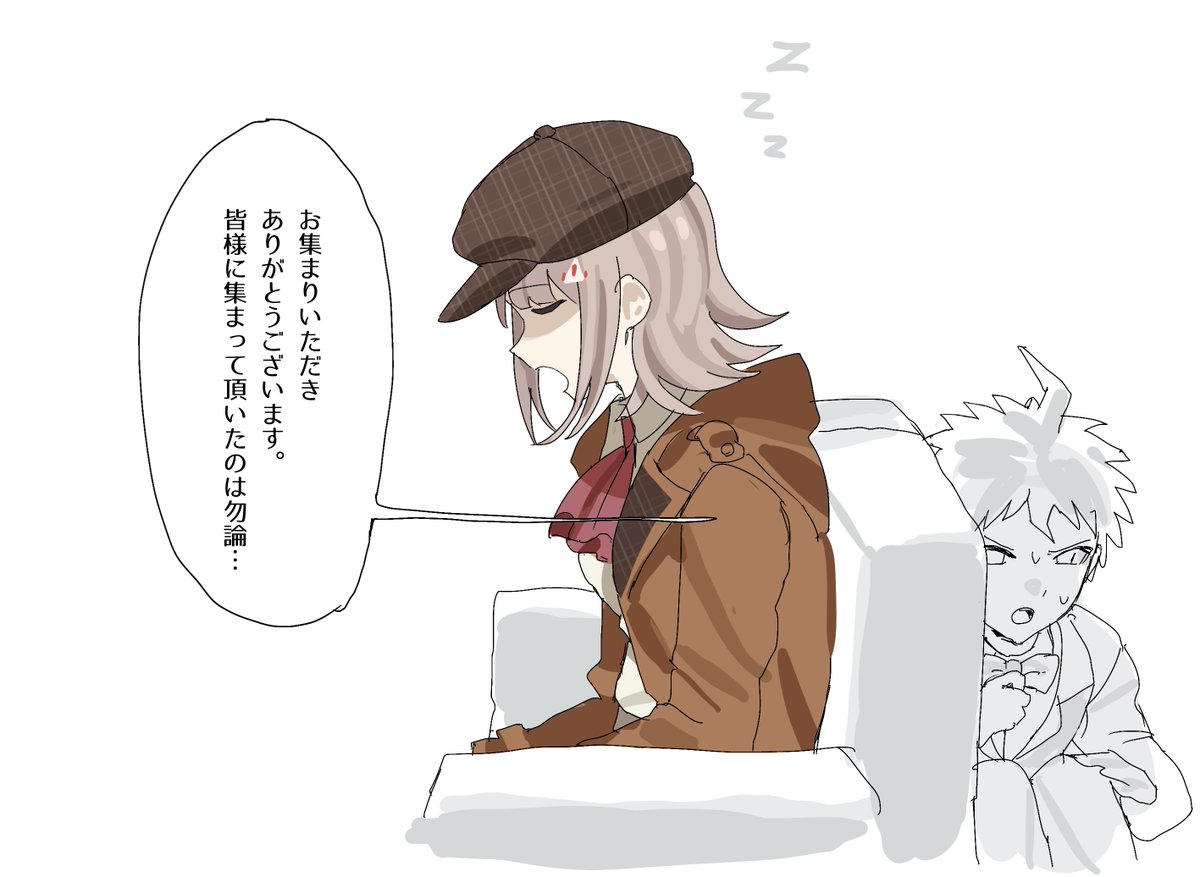_Campanella_la's tweet photo. 眠りの千秋 (寝てるだけ) https://t.co/9LARcr7ylj