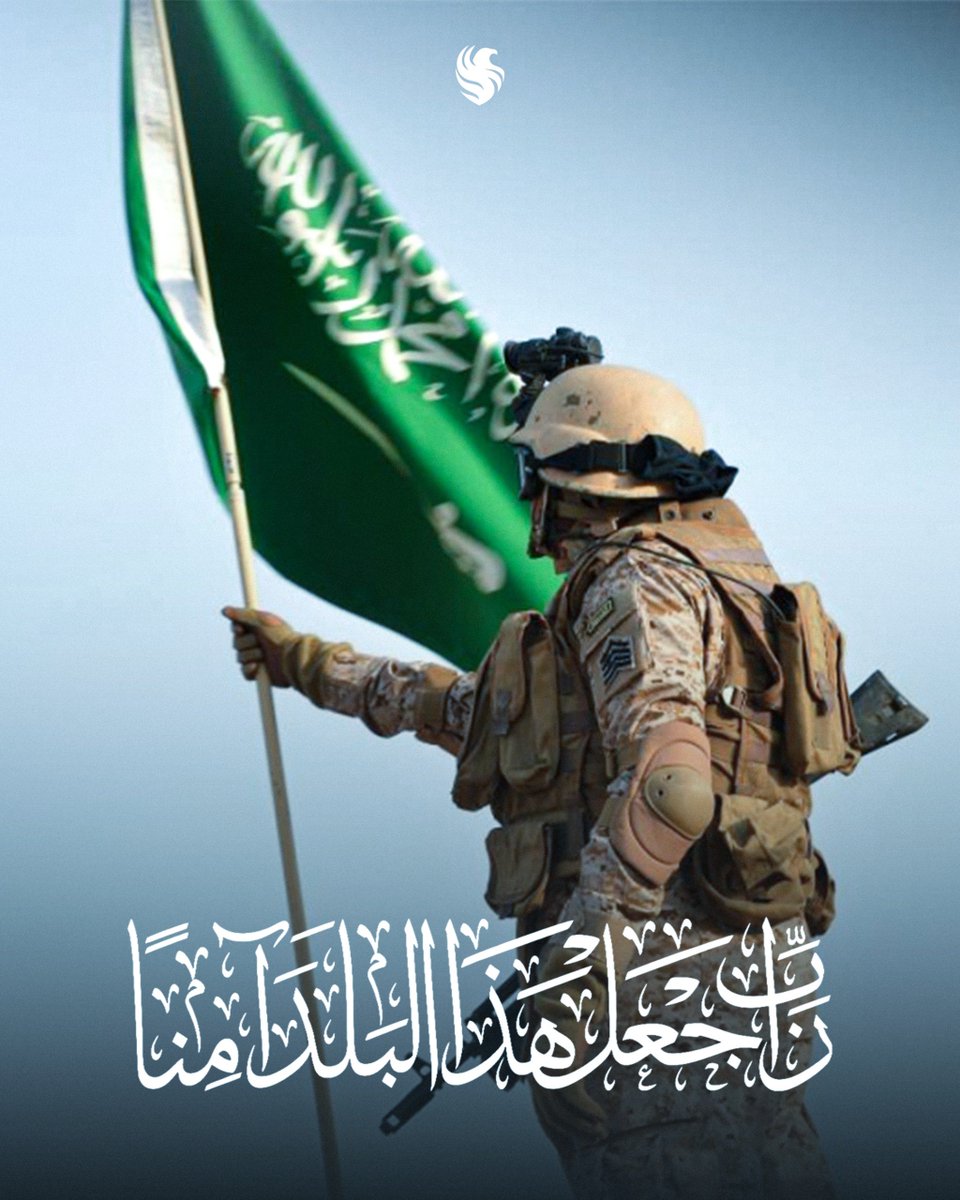 TeamFalconsGG's tweet photo. اللهم ارحم شهداء الاعتداء، واشفِ المصابين، واحفظ جنودنا البواسل، ورد كيد المعتدين في نحورهم، وأدم على مملكتنا أمنها واستقرارها، واحفظ قيادتنا الرشيدة 🇸🇦💚 https://t.co/d9zb0apHLz